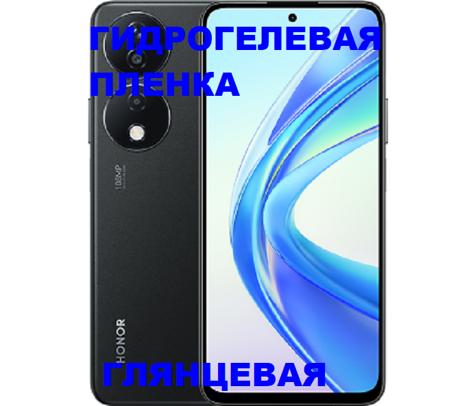 

Гидрогелевая защитная пленка для Honor X7b, Honor X7b