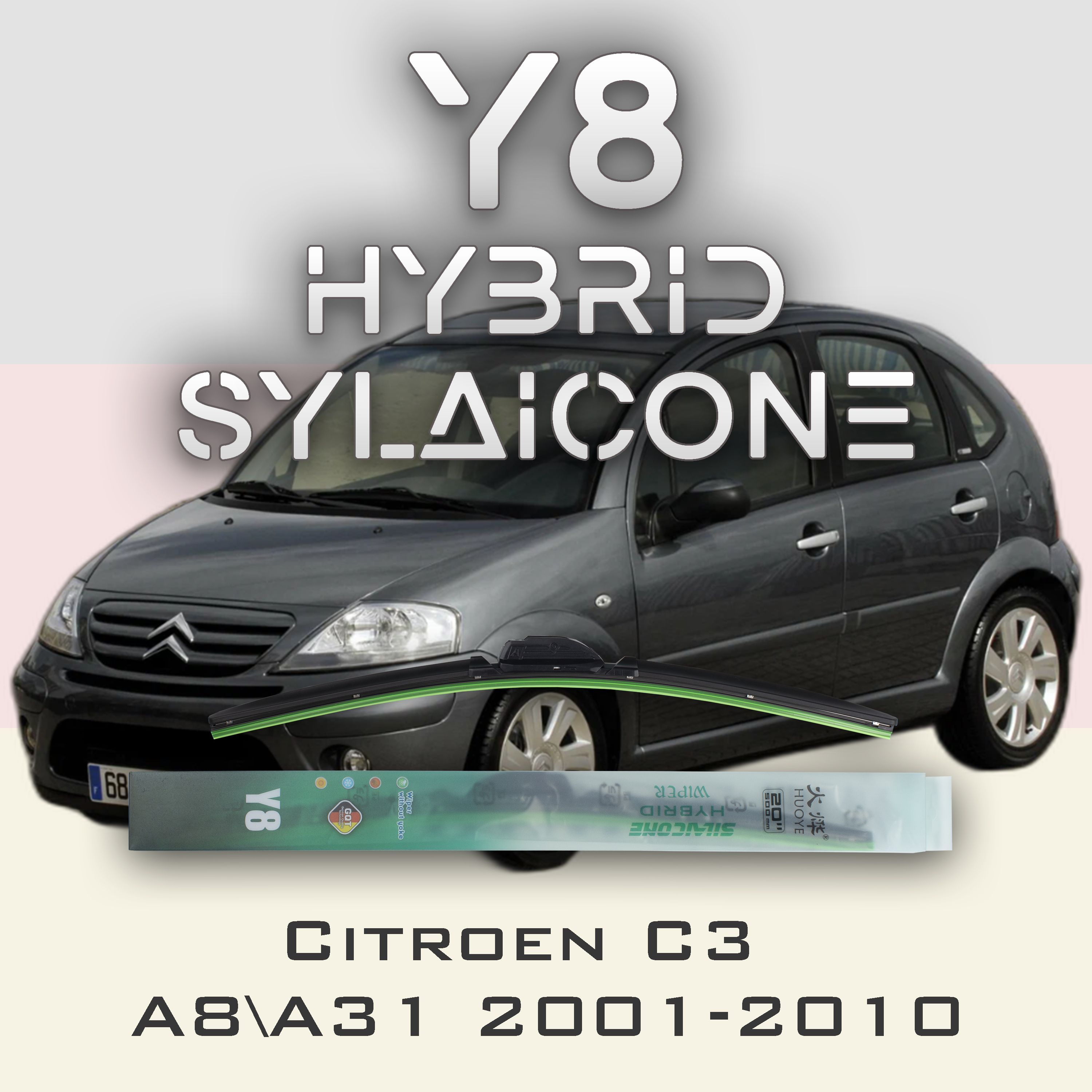 

Комплект щеток стеклоочистителя HUOYE Y8-Citroen C3 A8\A31 2001-2010, Y8