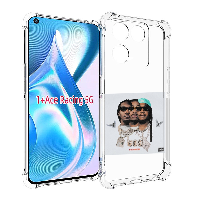 

Чехол MyPads Migos - Culture III для OnePlus Ace Racing, Прозрачный, Tocco