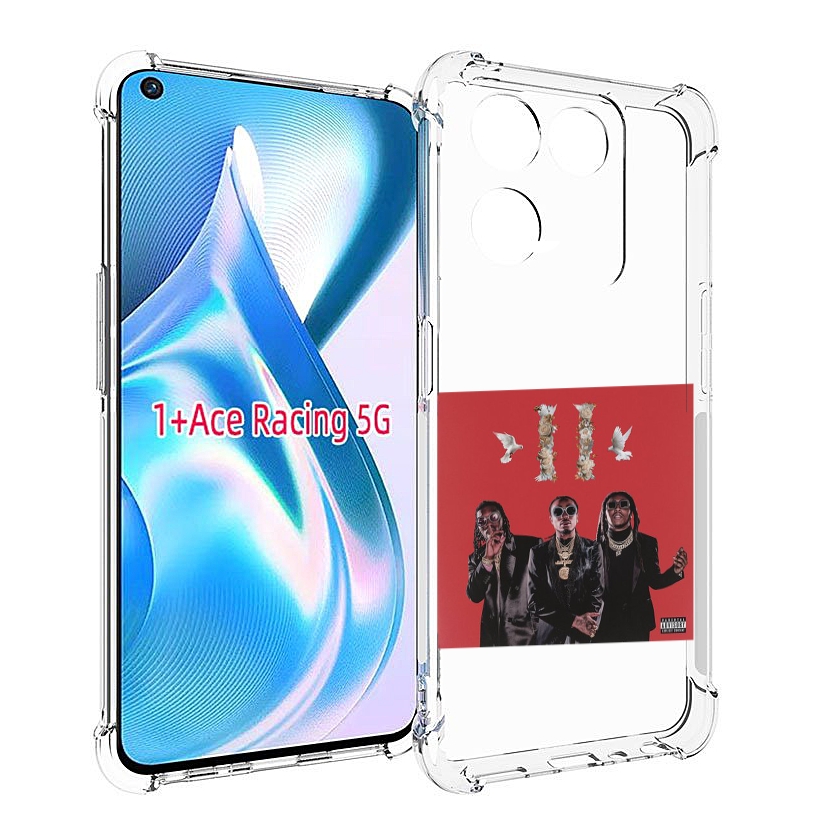 

Чехол MyPads Migos - Culture II для OnePlus Ace Racing, Прозрачный, Tocco