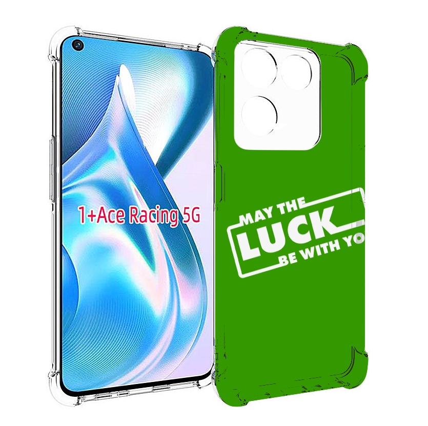 

Чехол MyPads Luck green для OnePlus Ace Racing, Прозрачный, Tocco