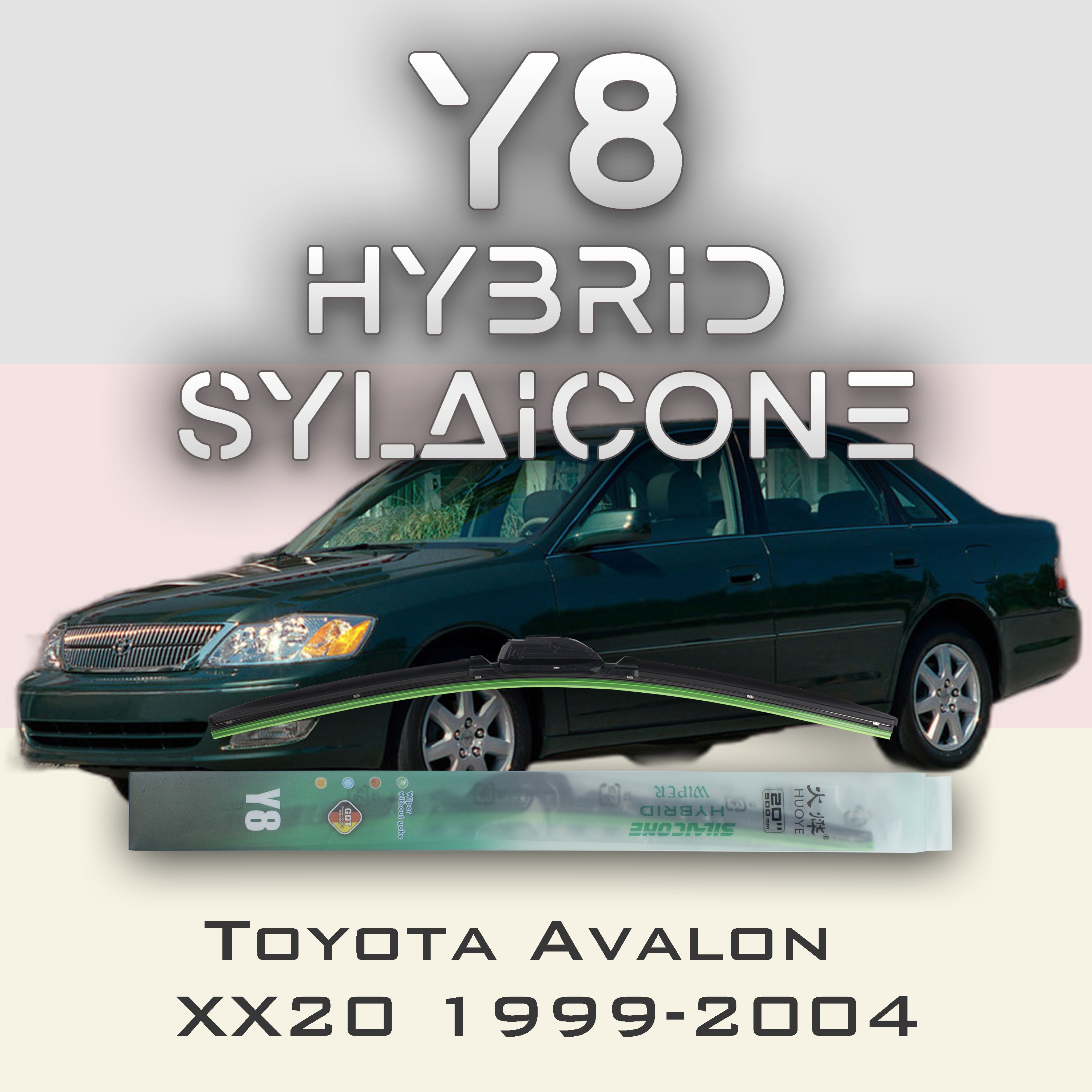 

Комплект щеток стеклоочистителя HUOYE Y8-Toyota Avalon XX20 1999-2004, Y8