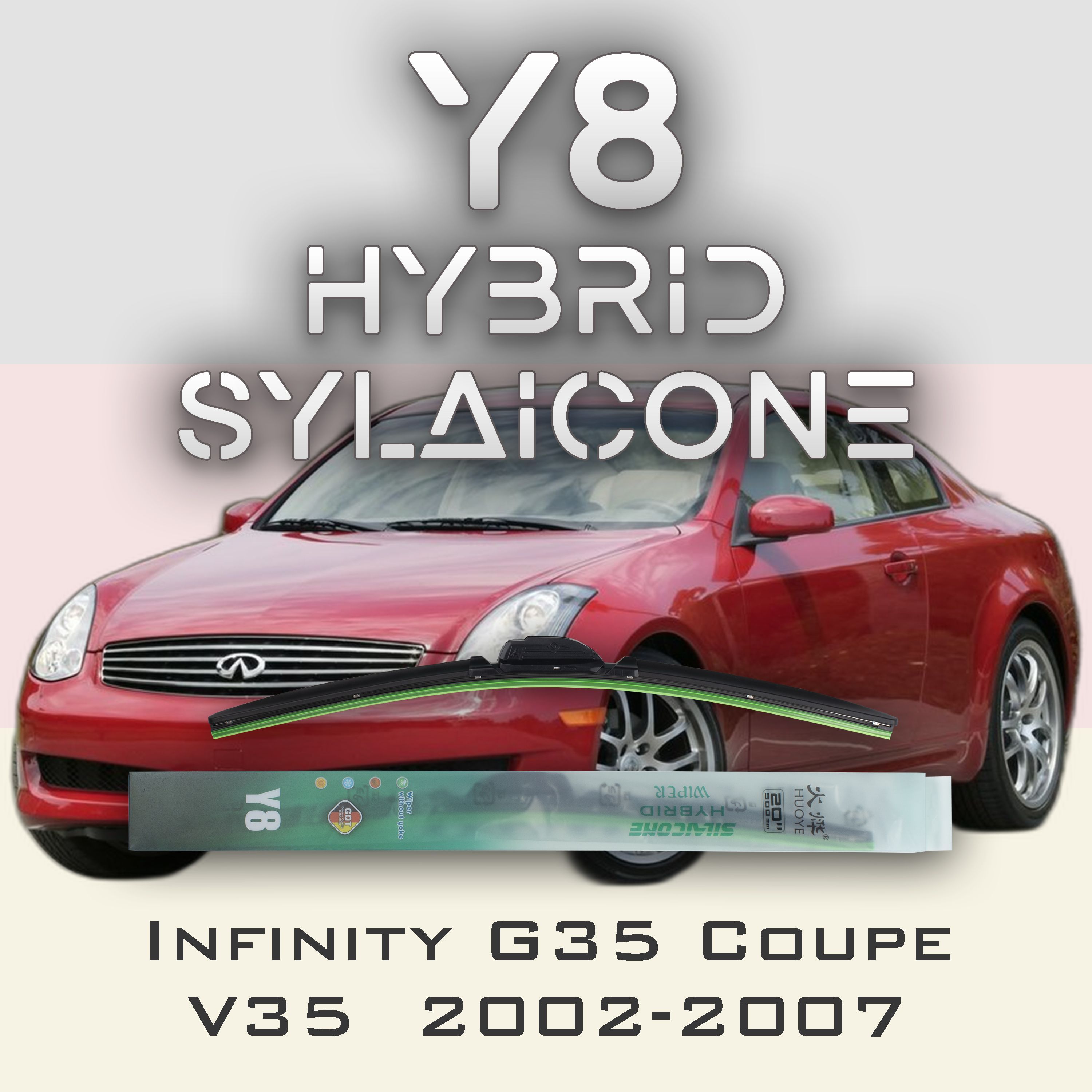 

Комплект щеток стеклоочистителя HUOYE Y8-Infiniti G35 Coupe V35 2002-2007, Y8