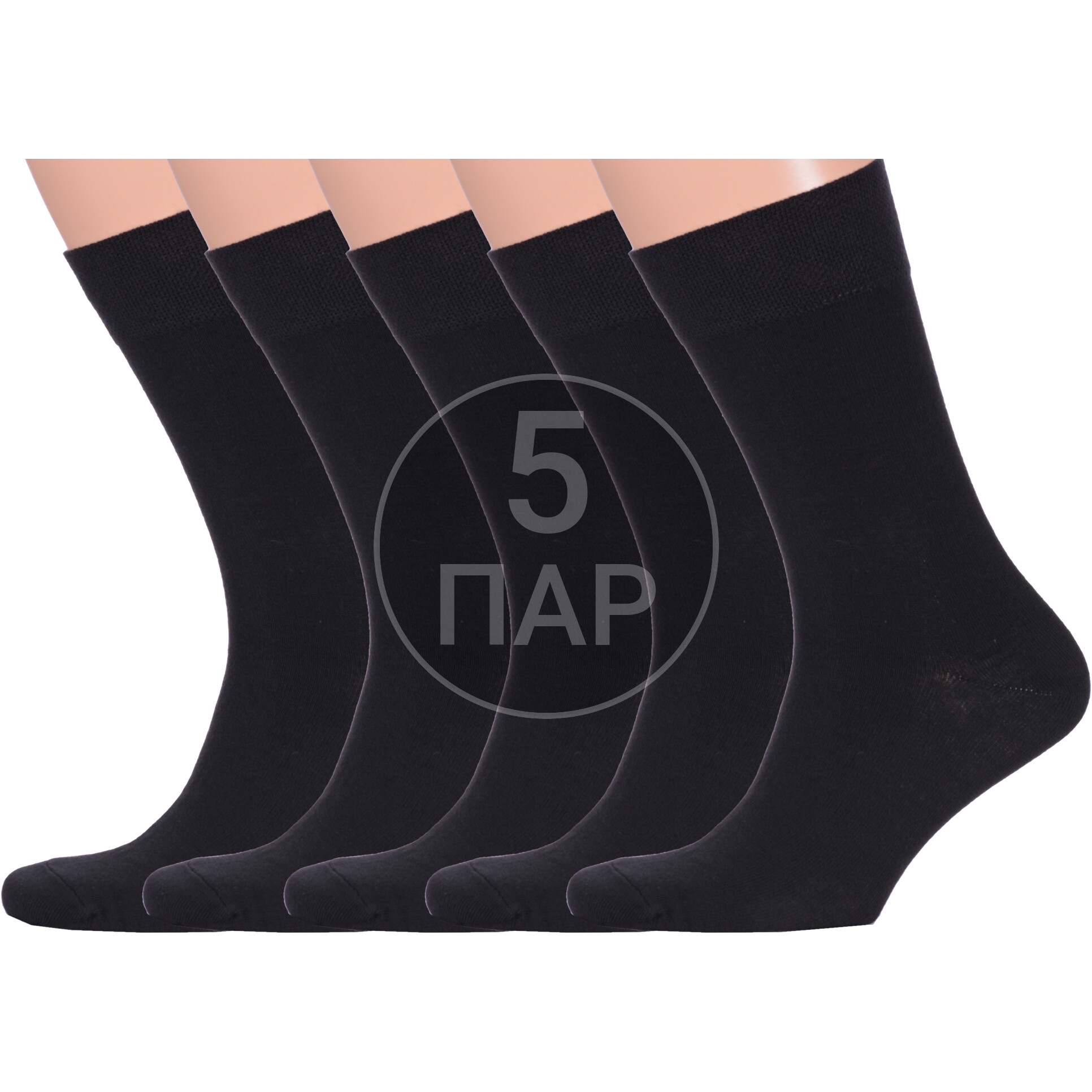 

Комплект носков мужских Para Socks 5-M2 черных 25-27, 5 пар, Черный, 5-M2