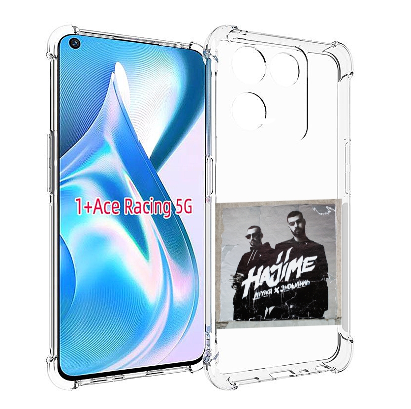

Чехол MyPads Hajime, pt для OnePlus Ace Racing, Прозрачный, Tocco
