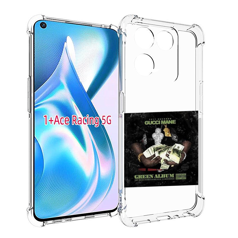 

Чехол MyPads Gucci Mane & Migos - The Green Album для OnePlus Ace Racing, Прозрачный, Tocco
