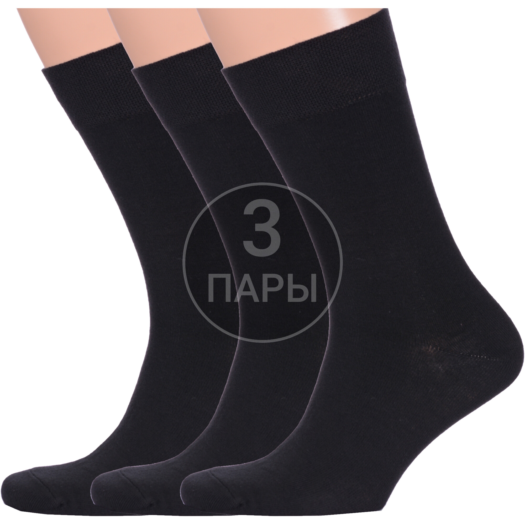 Комплект носков мужских Para Socks 3-M2 черных 25-27, 3 пары