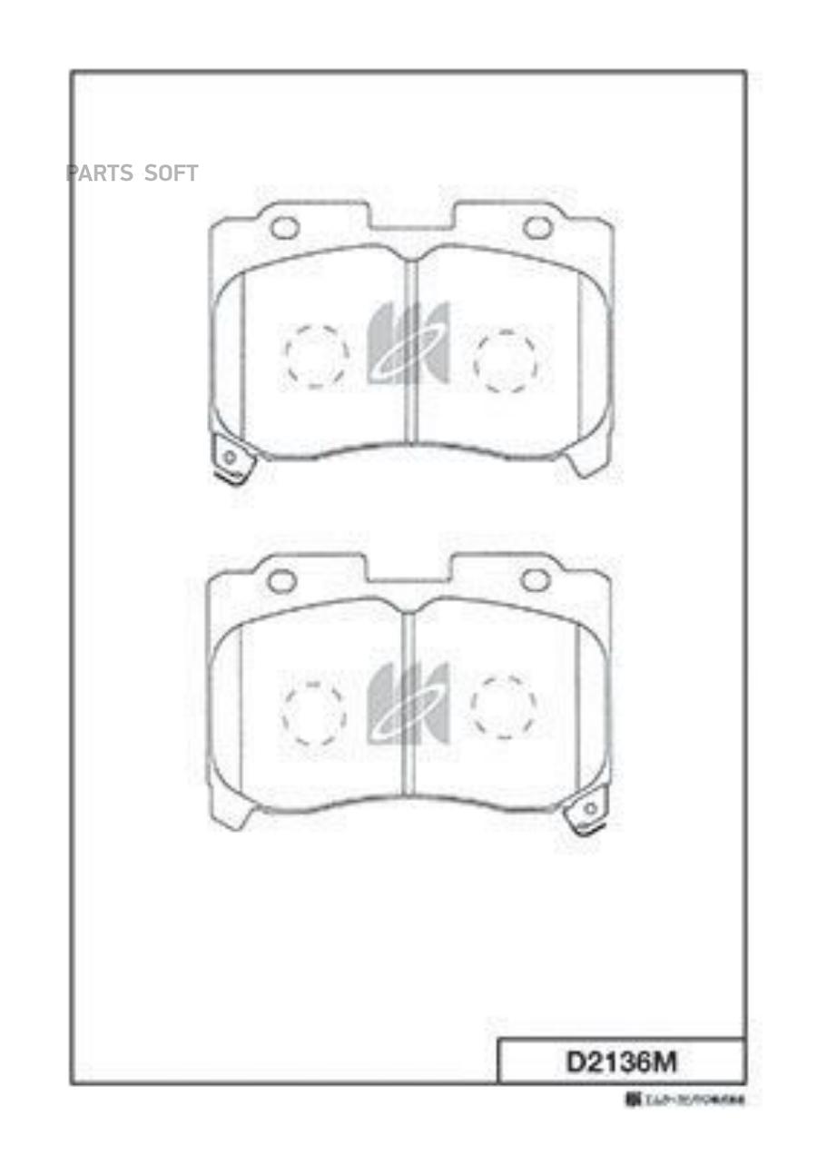 

Тормозные колодки Kashiyama передние D2136M