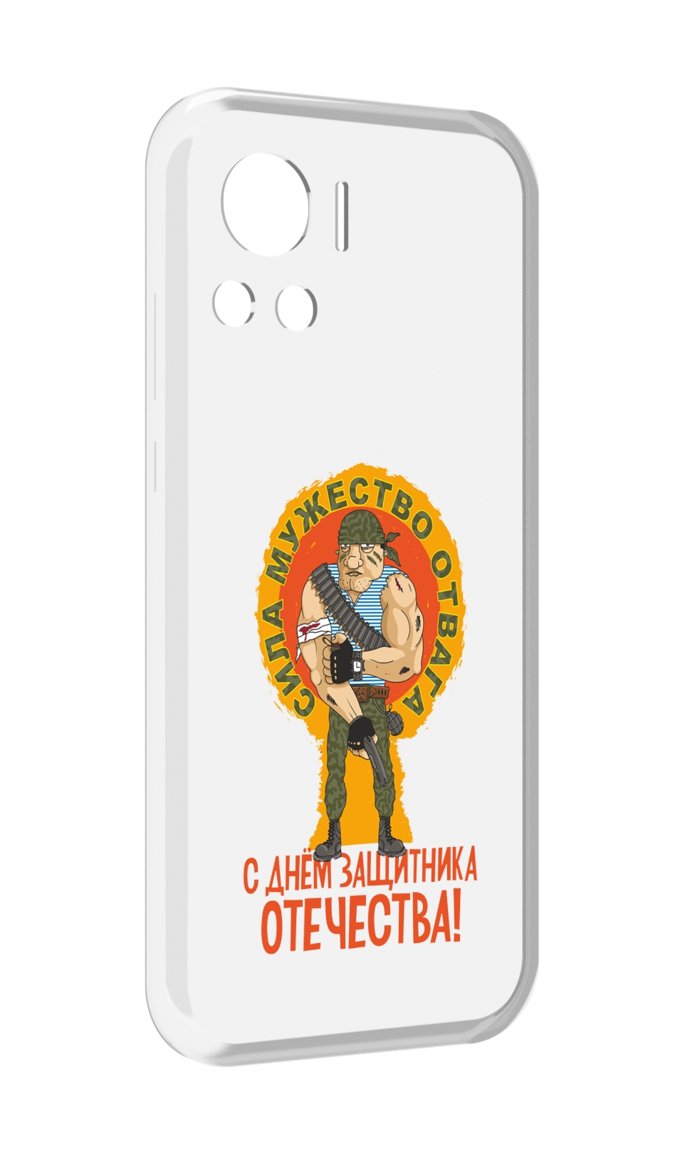 

Чехол MyPads 23 февраля военный мужчина для Motorola Edge 30 Ultra, Прозрачный, Tocco