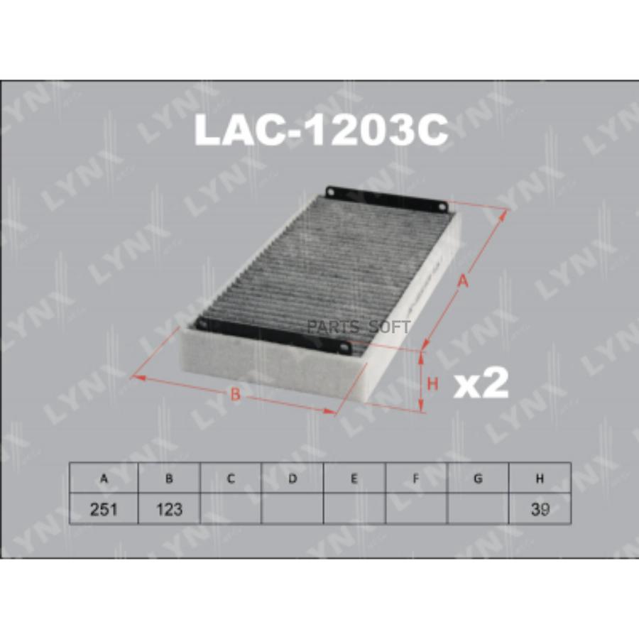 

Фильтр салона угольный комплект MERCEDES BENZ E-W210 95-00/S-W220 98-05 Lynx LAC1203C