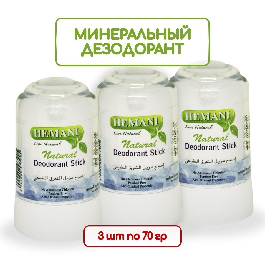 

Минеральный дезодорант Hemani Алунит, 3 шт по 70 г, Алунит