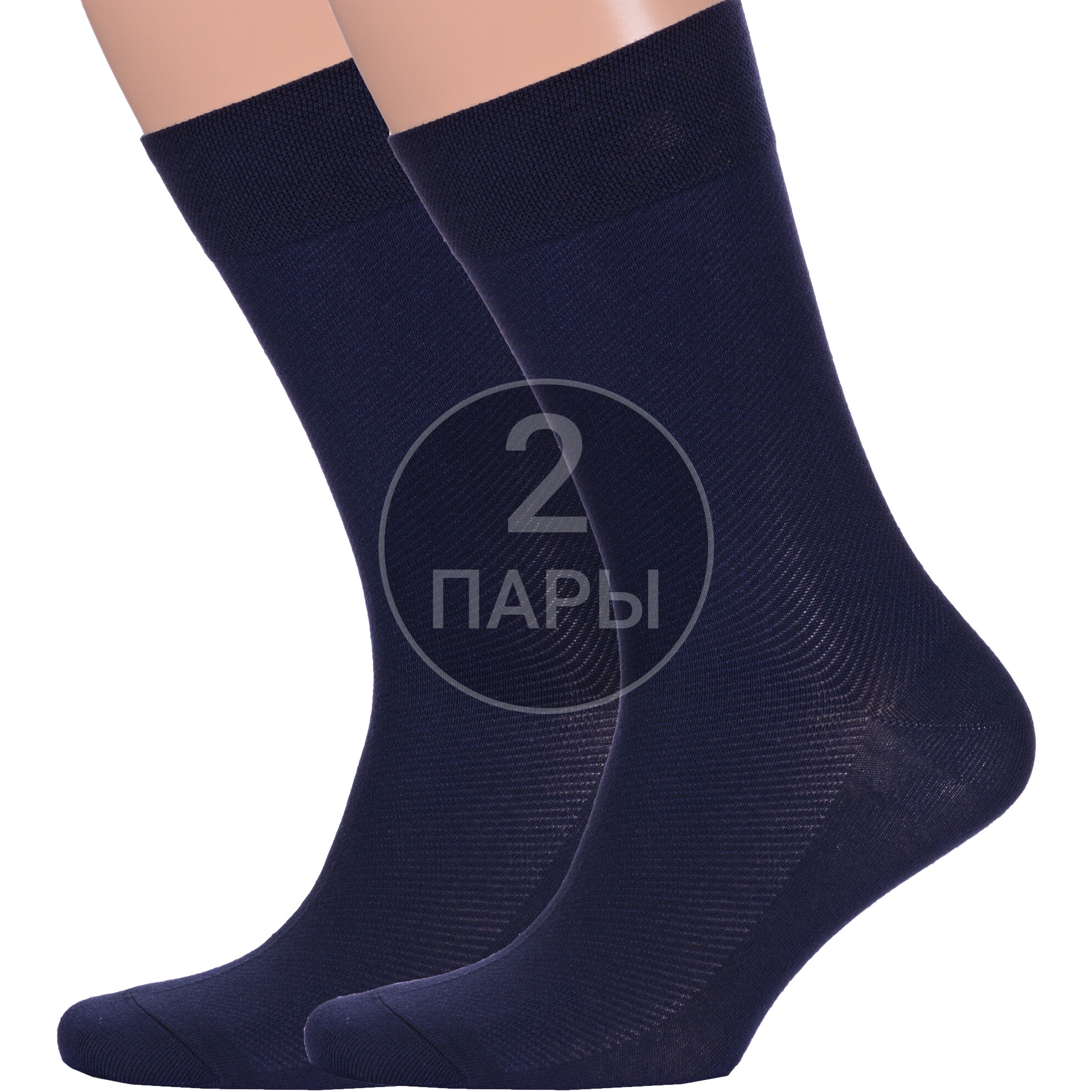 Комплект носков мужских Para Socks 2-M2D4 синих 27-29, 2 пары