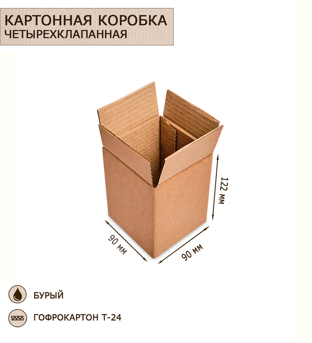 

Коробка Art East 4-х клапанная гофрокартон 90х90х122, 20шт, ГК-21_20