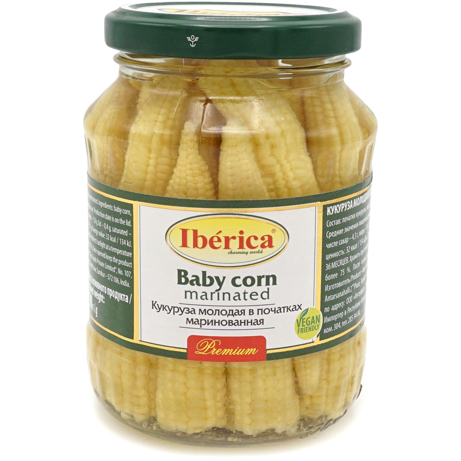 

Кукуруза Clever foods Sweet & Chilli BBQ маринованная стерилизованная 450 г