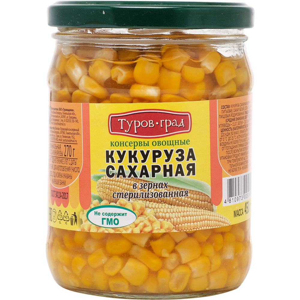 

Кукуруза Clever foods Mexican Chipotle маринованная стерилизованная 450 г