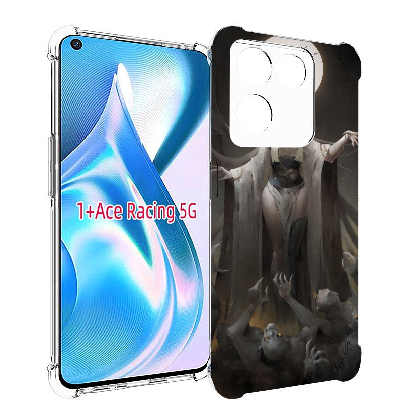 

Чехол MyPads Erfiorr — Fantasy Art Dimension для OnePlus Ace Racing, Прозрачный, Tocco
