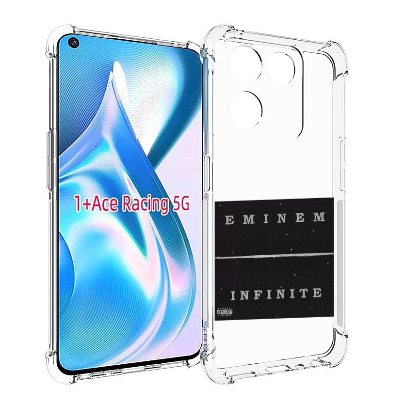 

Чехол MyPads Eminem INFINITE для OnePlus Ace Racing, Прозрачный, Tocco