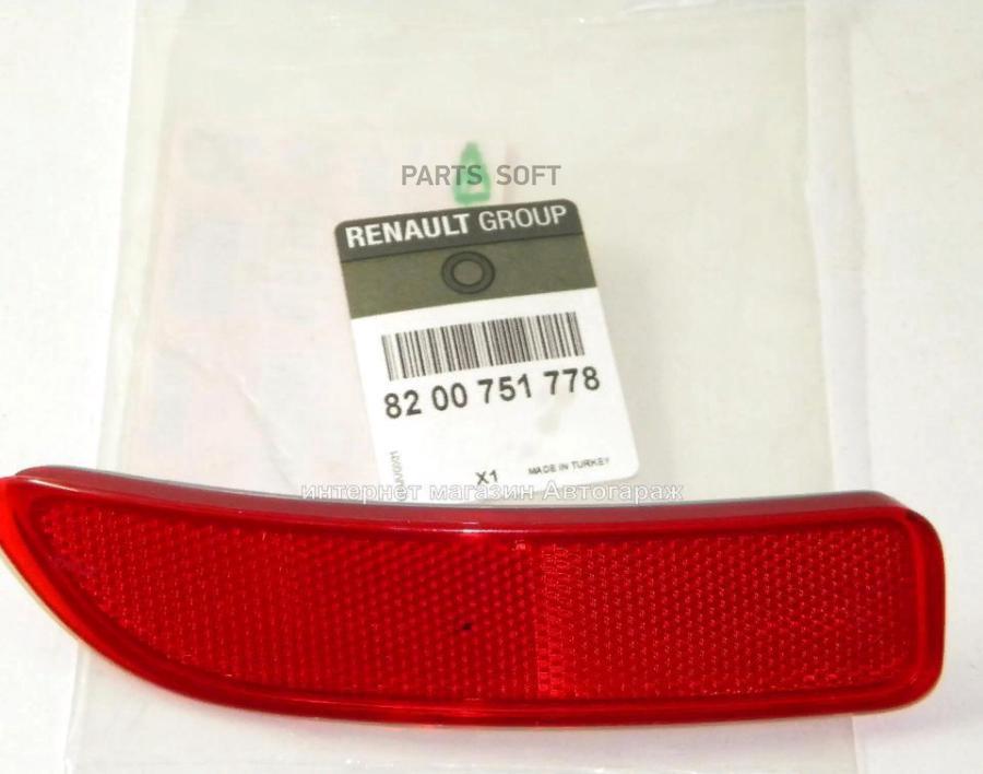

Светоотражатель Задн Прав Rеnаulт: Lоgаn 07- RENAULT 8200751778