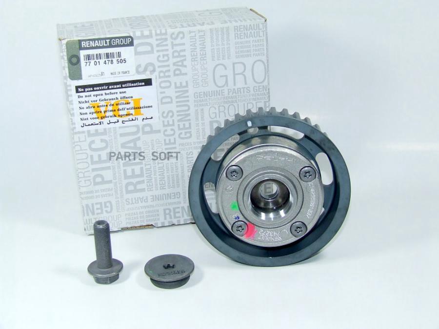 

Шкив Растредвала (+Болт+Крышка) RENAULT 7701478505