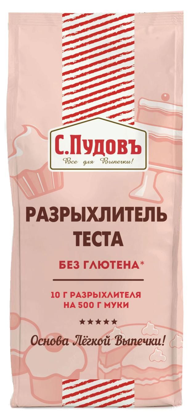 Разрыхлитель теста С.Пудовъ 250 г