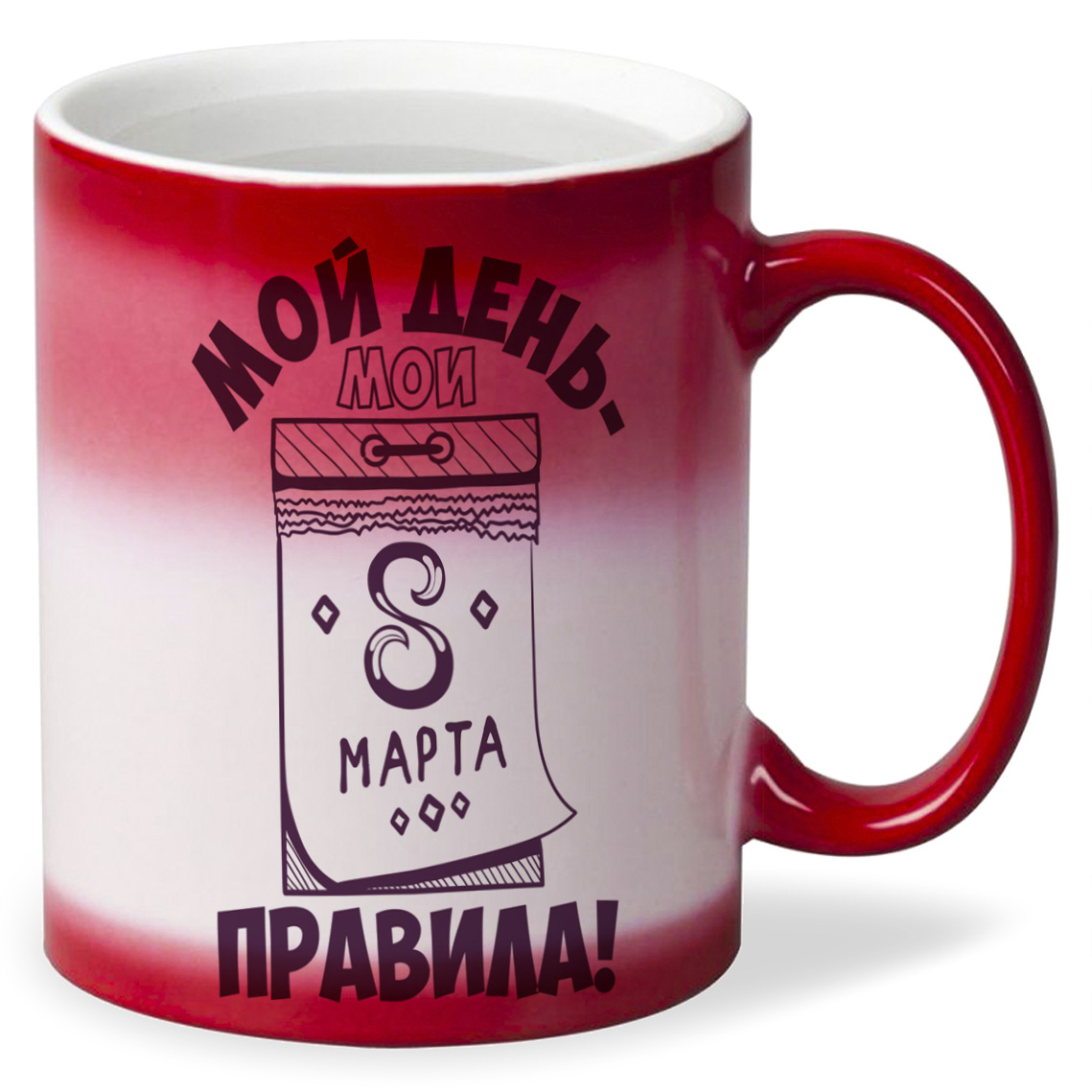 

Кружка CoolPodarok Мой день мои правила 8 марта