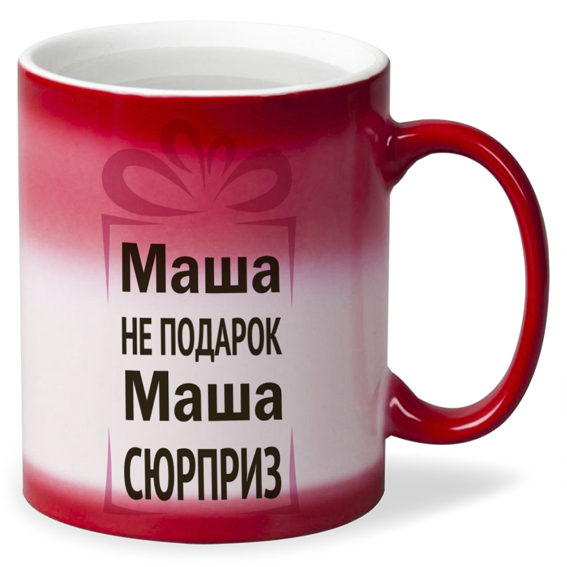 

Кружка CoolPodarok Маша не подарок Маша сюрприз