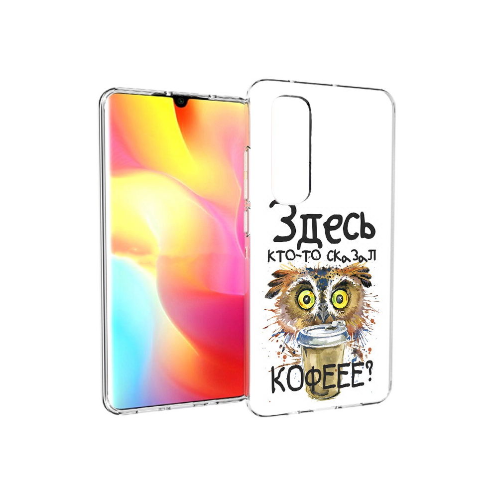 

Чехол MyPads Tocco для Xiaomi Mi Note 10 Lite Любительница кофе (PT149714.254.111), Прозрачный, Tocco