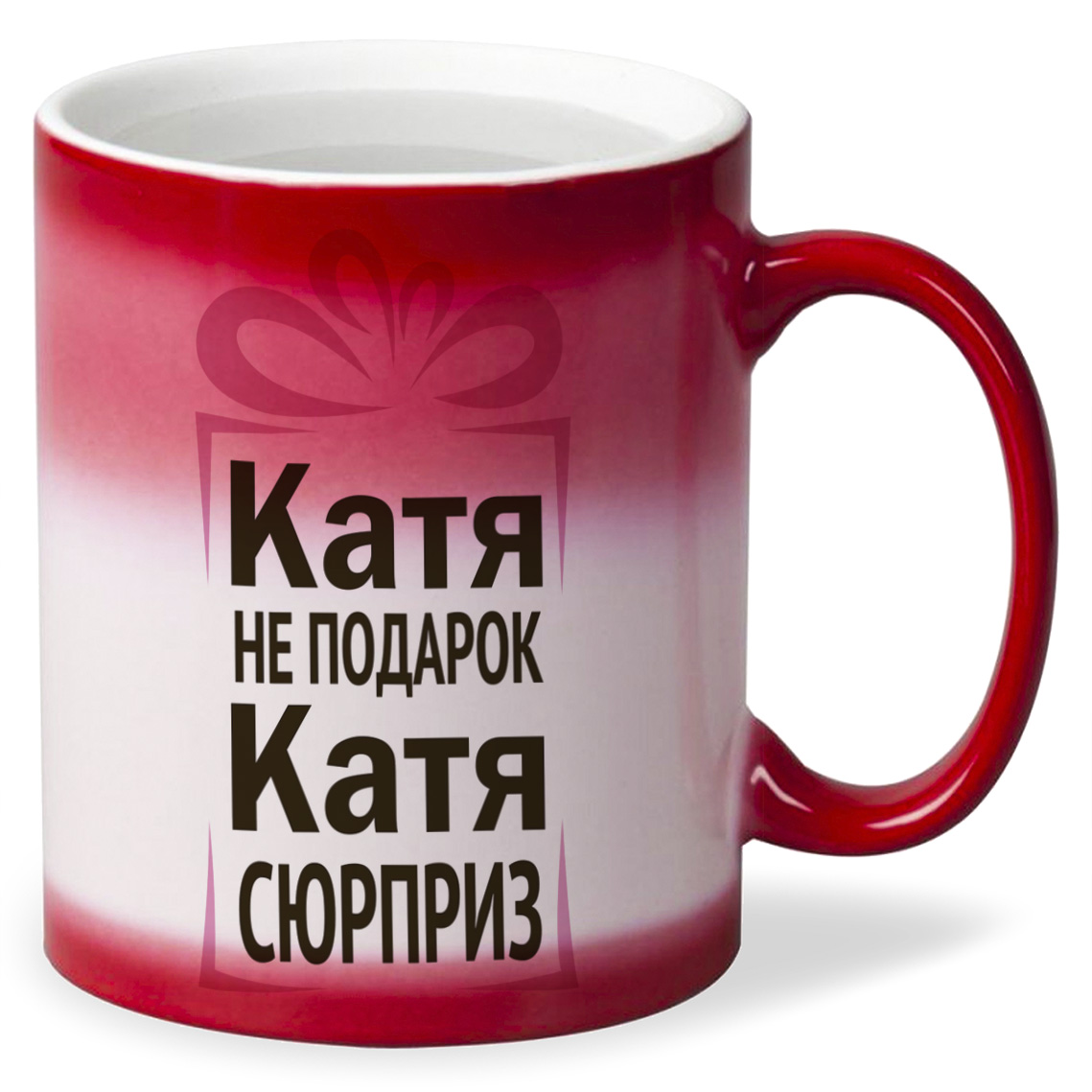 

Кружка CoolPodarok Катя не подарок Катя сюрприз