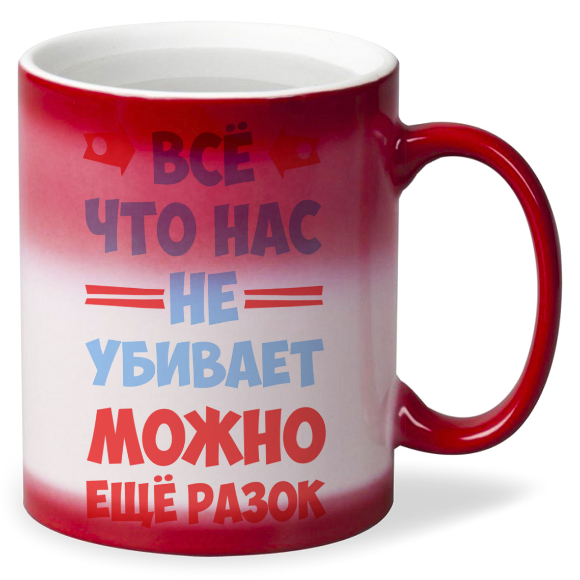 

Кружка CoolPodarok Все что нас не убивает можно