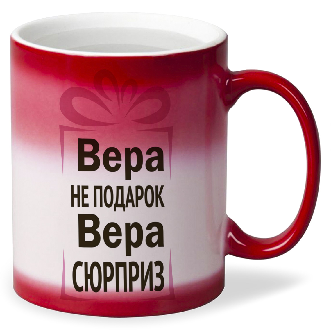 

Кружка CoolPodarok Вера не подарок Вера сюрприз