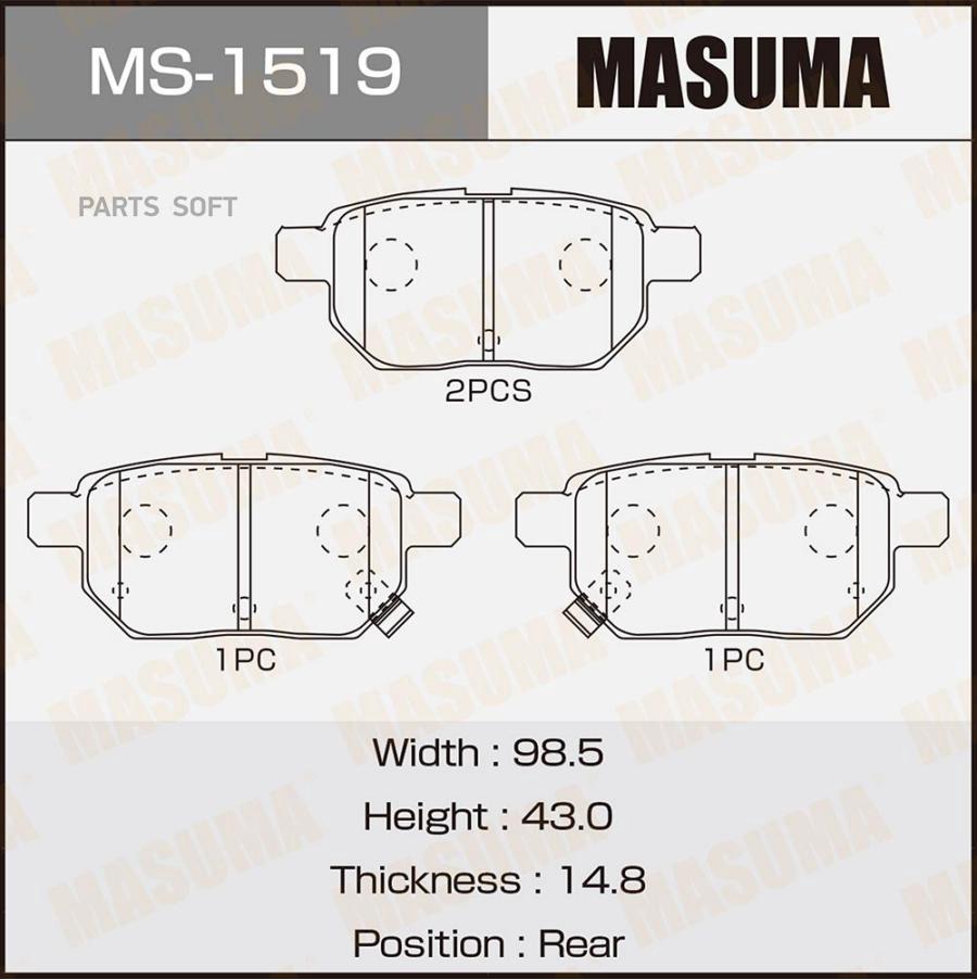 

Ms-1519_колодки дисковые задние toyota auris 1.4vvt-i -2.2d 07>