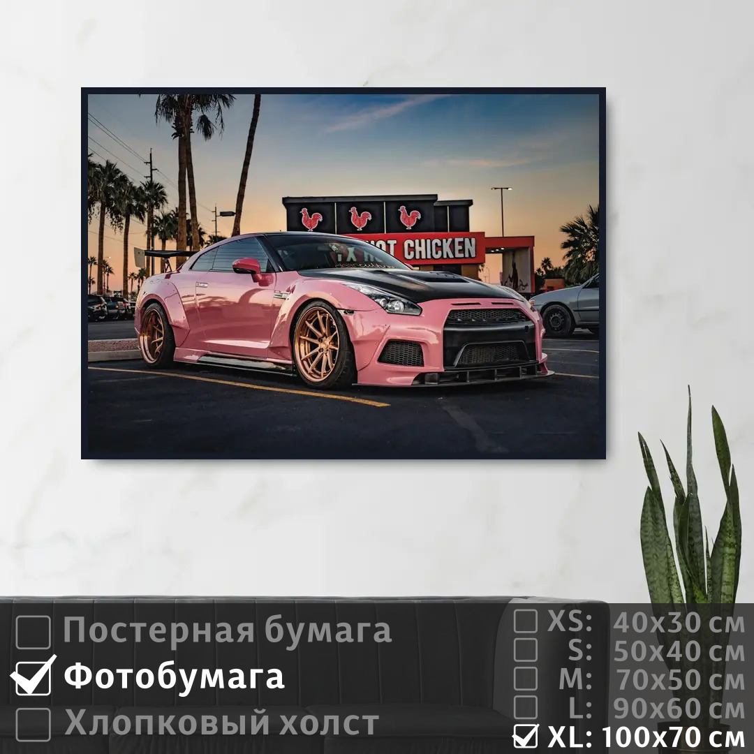 

Постер на фотобумаге ПолиЦентр Авто на стену nissan 100х70 см, АвтоНаСтенуNissan1