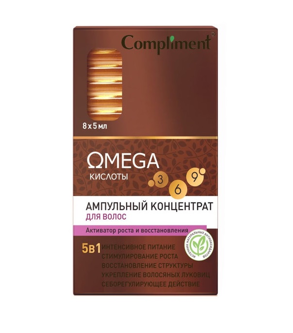 

Ампульный концентрат для волос Compliment OMEGA Активатор роста и восстановления 8*5мл