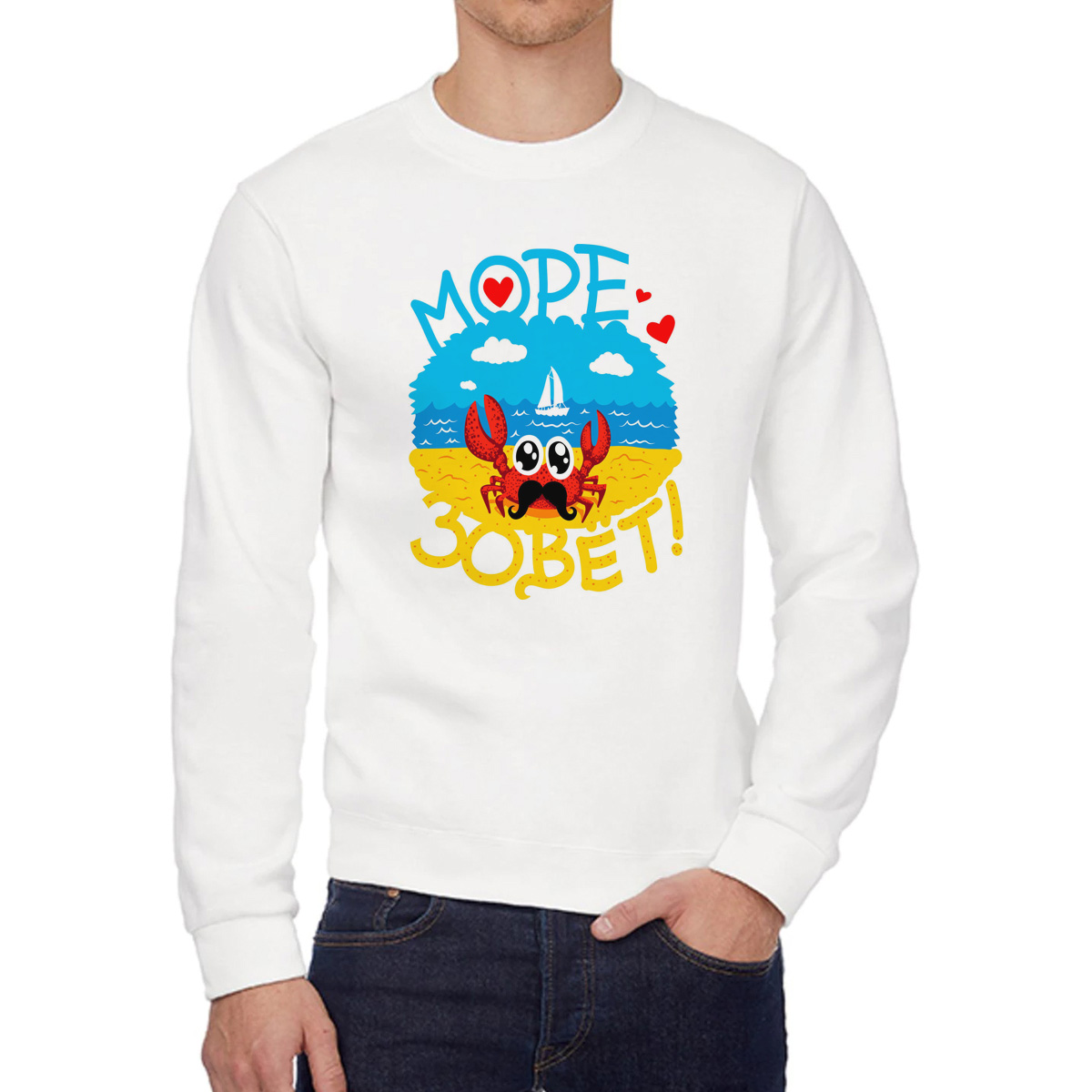 

Свитшот унисекс CoolPodarok W0151284 белый 52 RU, W0151284