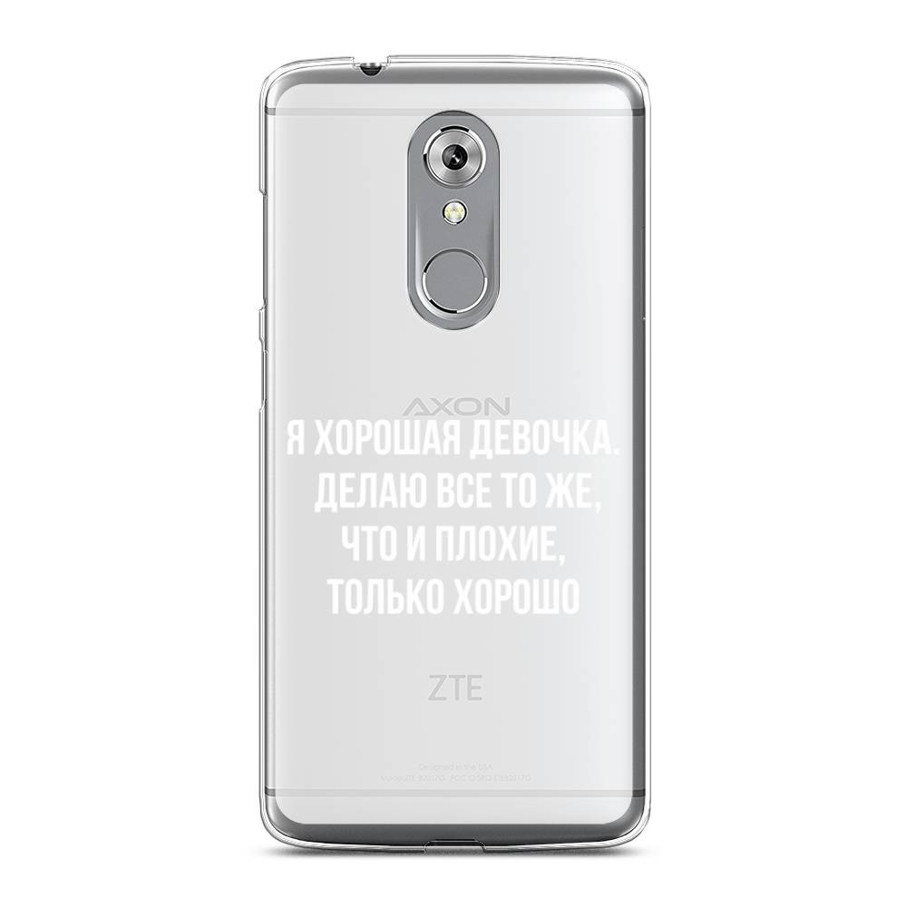 

Чехол на ZTE Axon 7 "Хорошая девочка", Серебристый, 131450-6