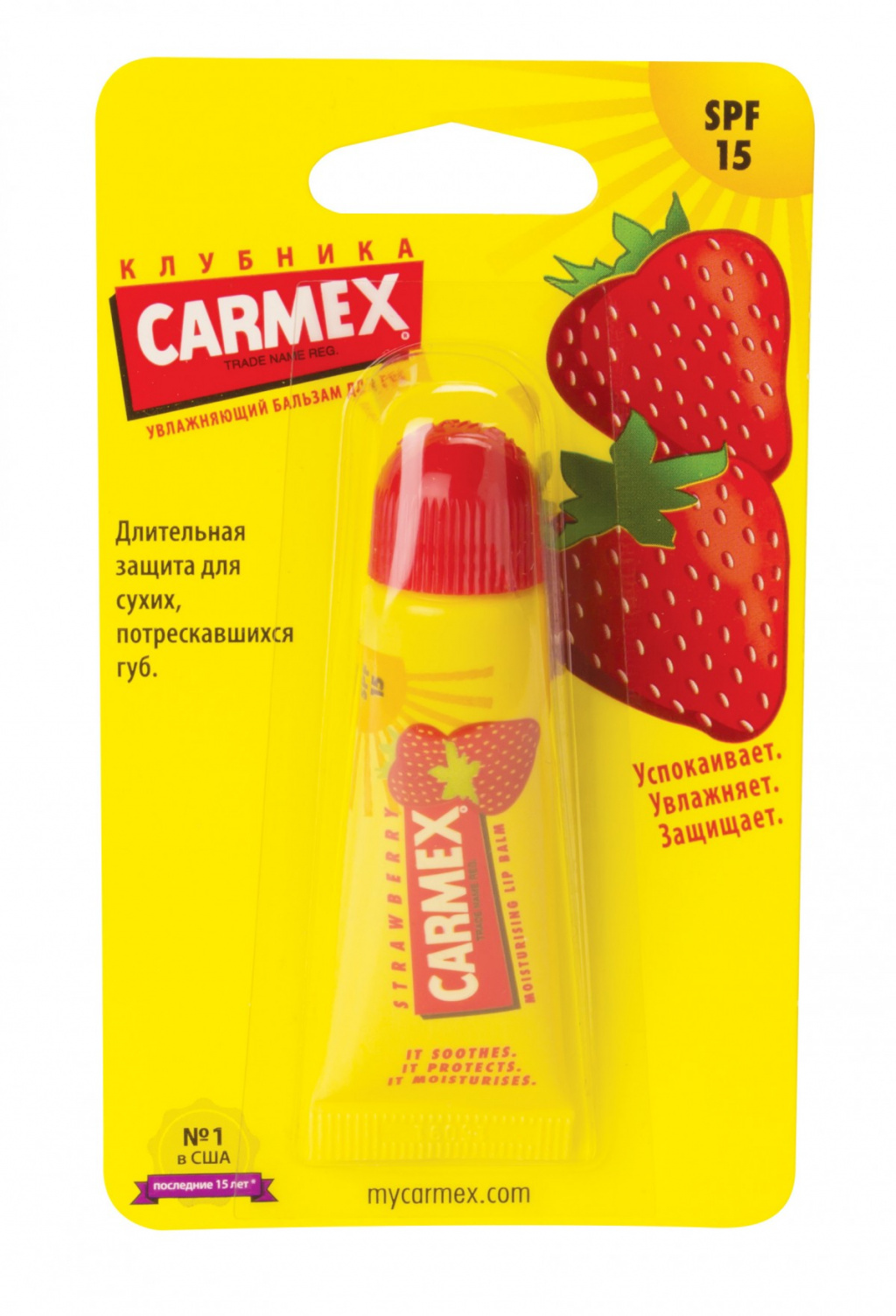 

Бальзам для губ туба Carmex 10 г SPF 15 клубника