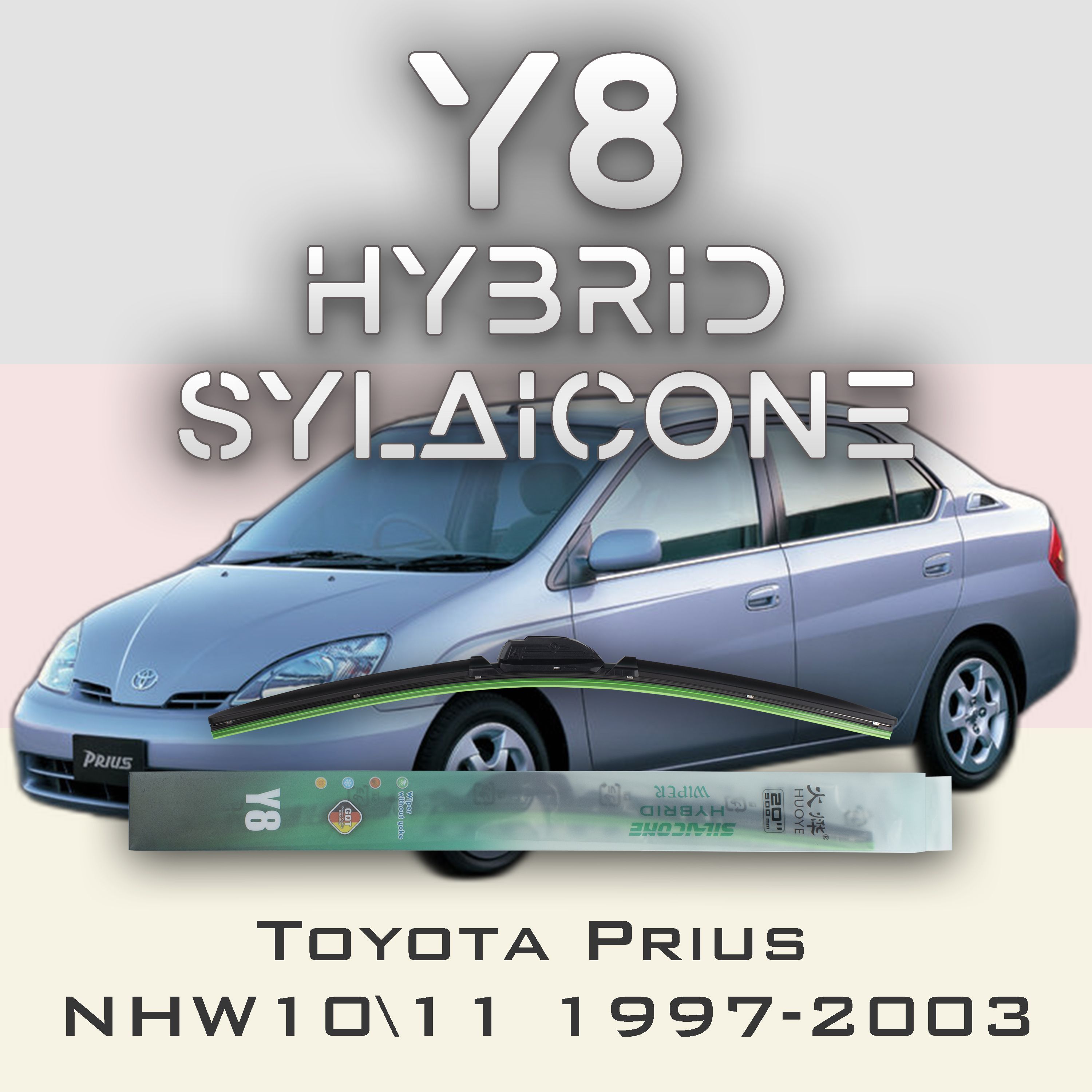 

Комплект щеток стеклоочистителя HUOYE Y8-Toyota Premio T240 2001-2007, Y8