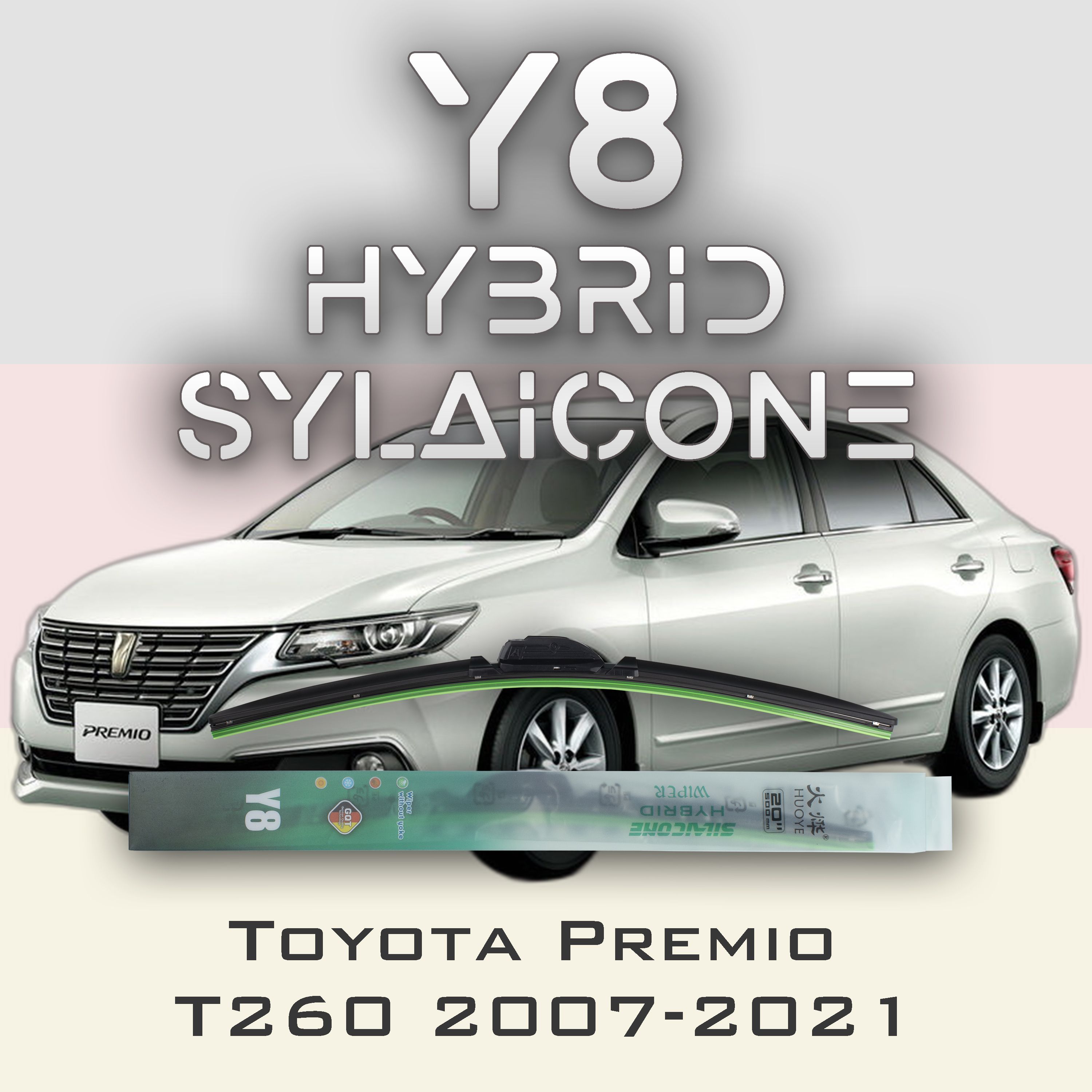 

Комплект щеток стеклоочистителя HUOYE Y8-Toyota Corolla Fielder E160 2012-, Y8