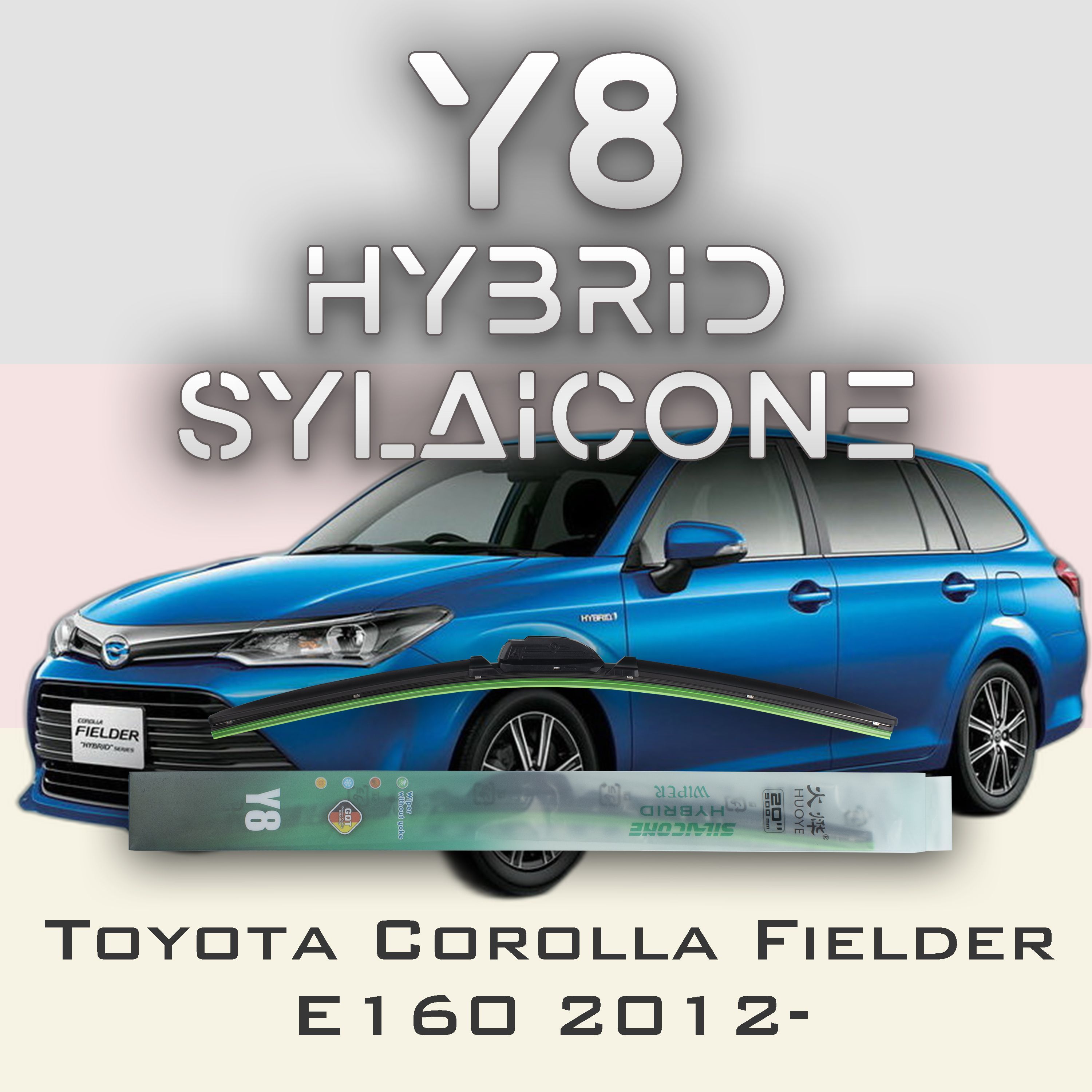 

Комплект щеток стеклоочистителя HUOYE Y8-Toyota Caldina T240 2002-2007, Y8