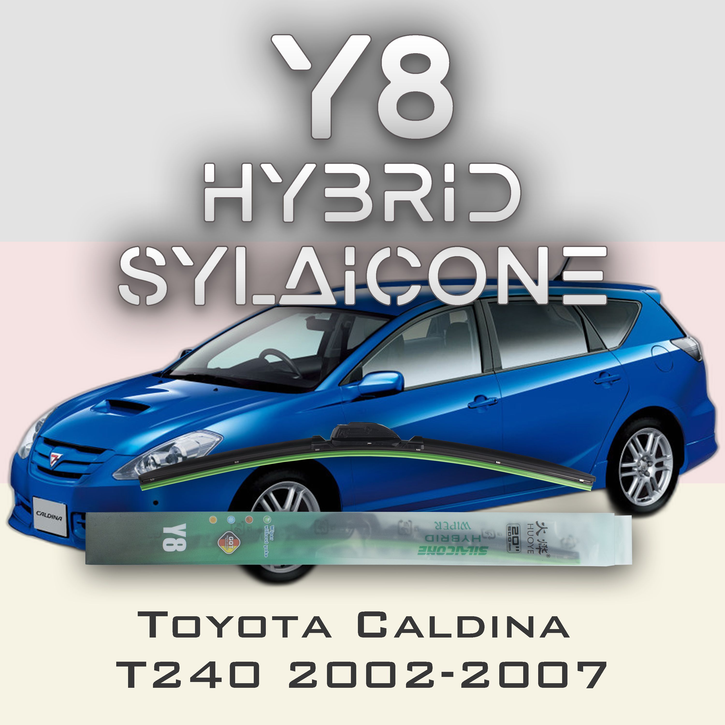 

Комплект щеток стеклоочистителя HUOYE Y8-Toyota Avensis T250 2002-2010, Y8