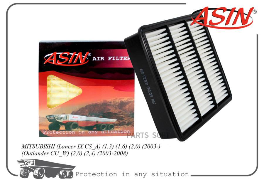 

ASIN ASINFA2639 Фильтр воздушный 1шт