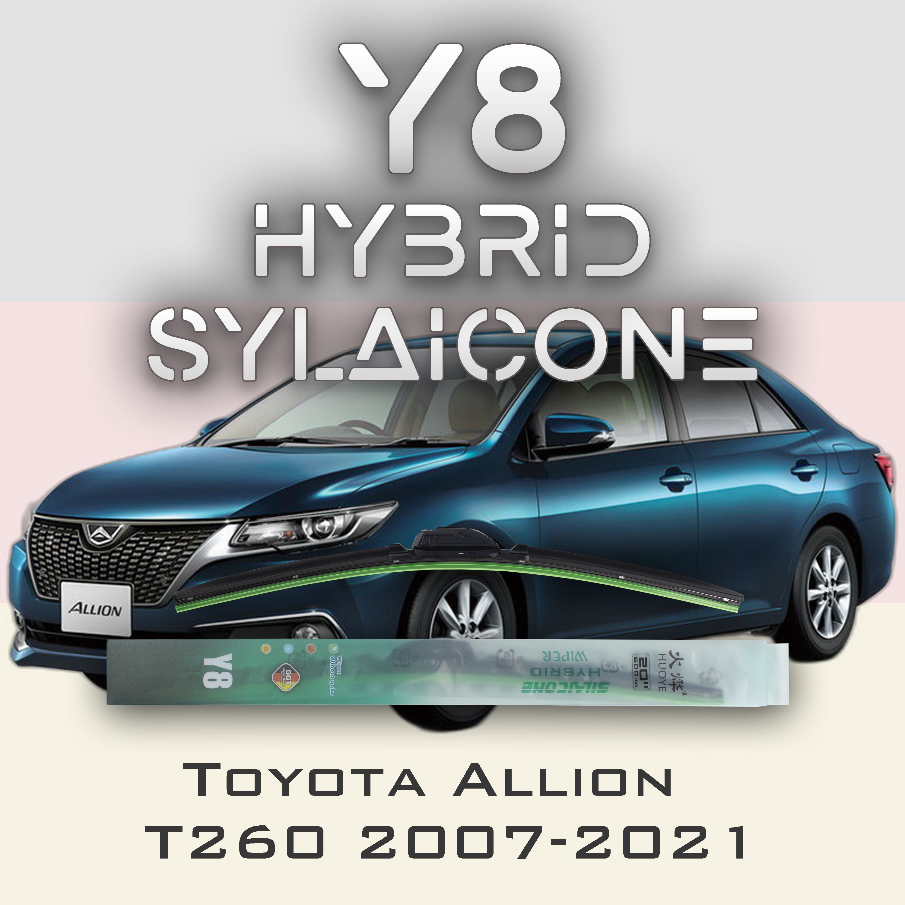 

Комплект щеток стеклоочистителя HUOYE Y8-Toyota Allex E120 2001-2006, Y8