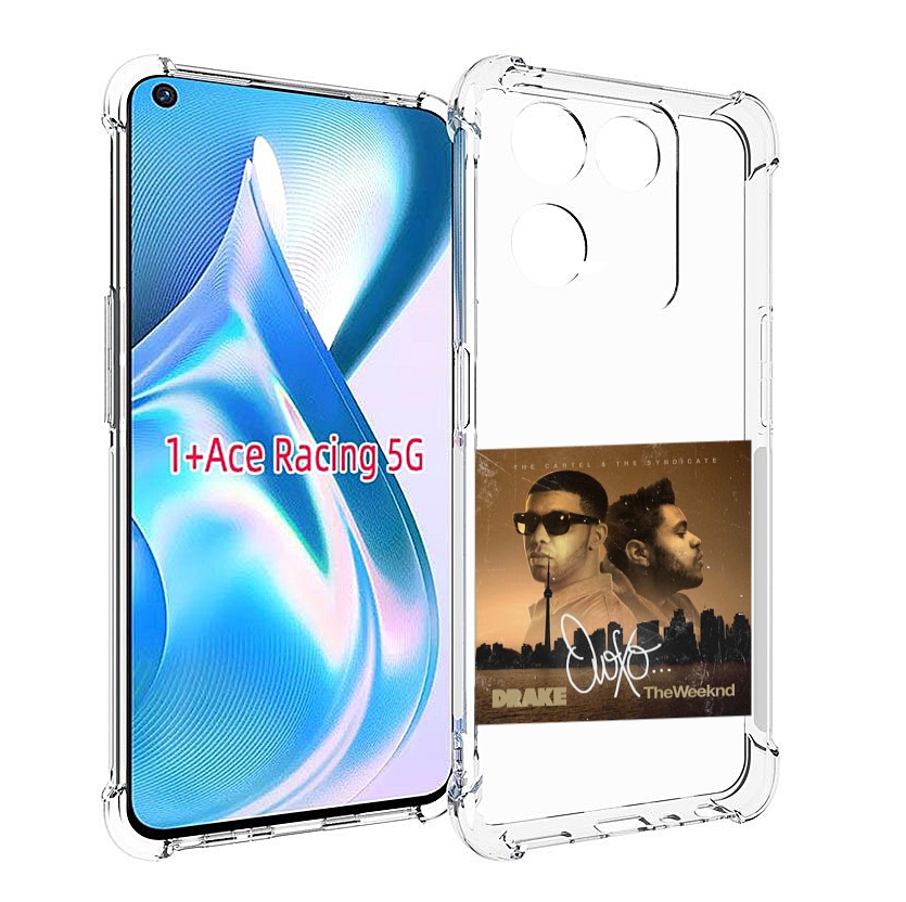 

Чехол MyPads Drake & The Weeknd - OVOXO для OnePlus Ace Racing, Прозрачный, Tocco