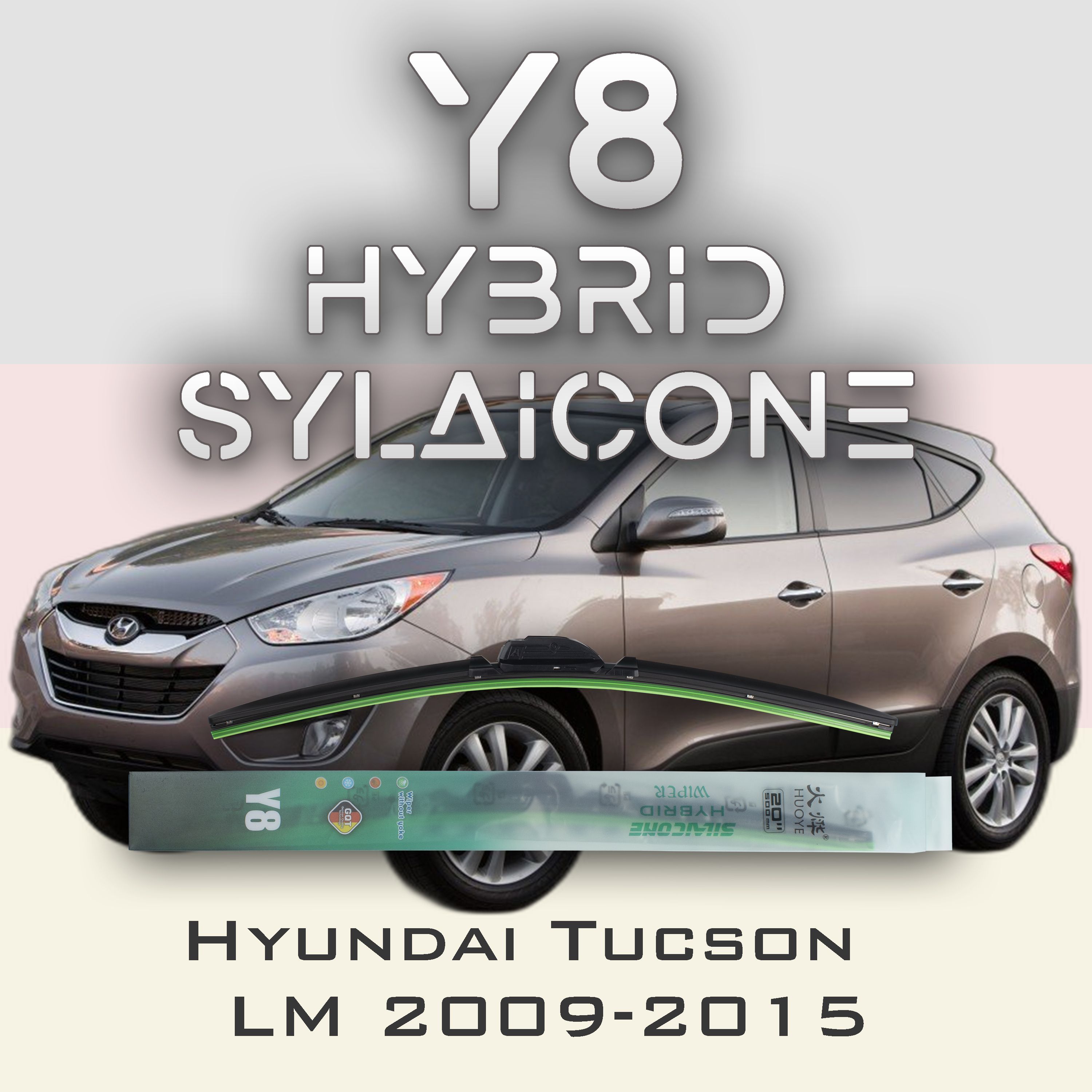 

Комплект щеток стеклоочистителя HUOYE Y8-Hyundai Solaris YC 2017-2022, Y8