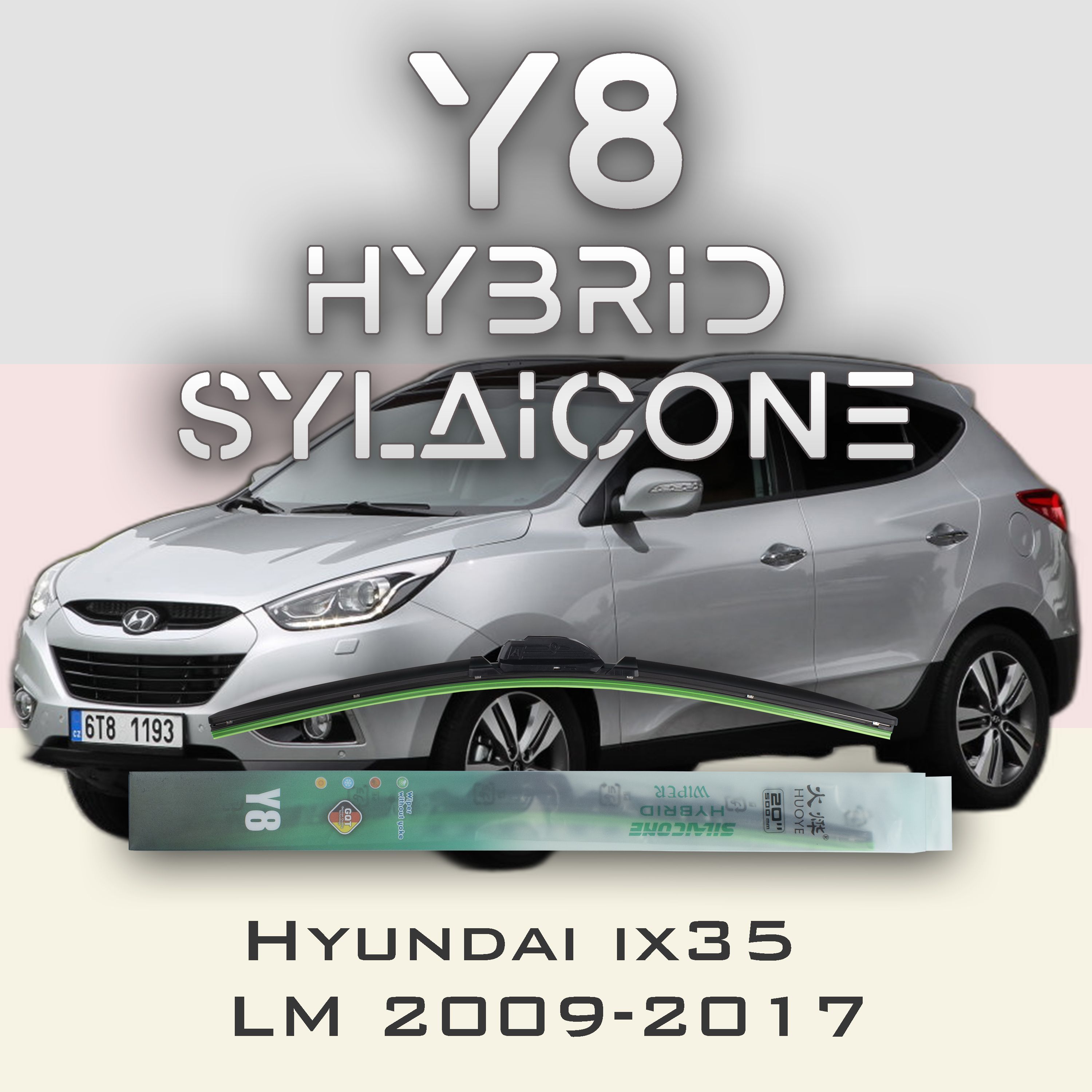 

Комплект щеток стеклоочистителя HUOYE Y8-Hyundai i20 GB 2014-2020, Y8