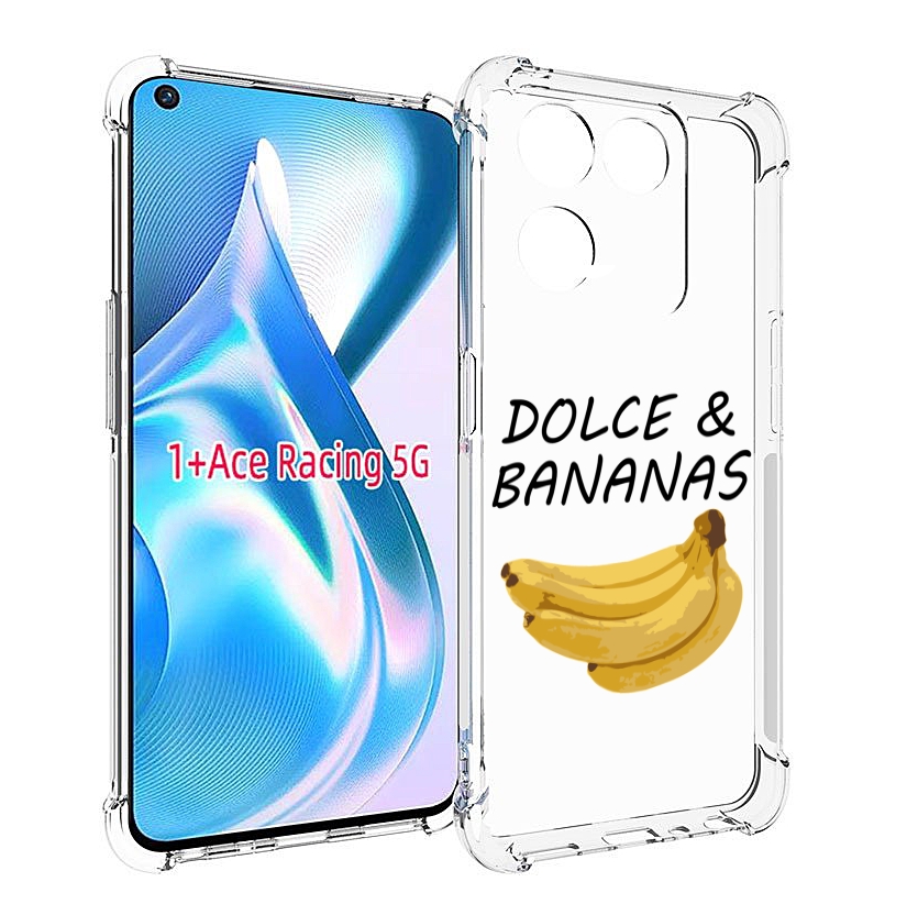 

Чехол MyPads Dolce банан для OnePlus Ace Racing, Прозрачный, Tocco