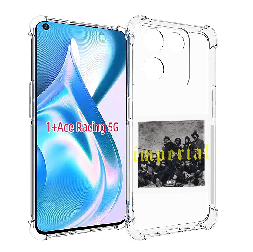 

Чехол MyPads Denzel Curry - Imperial для OnePlus Ace Racing, Прозрачный, Tocco