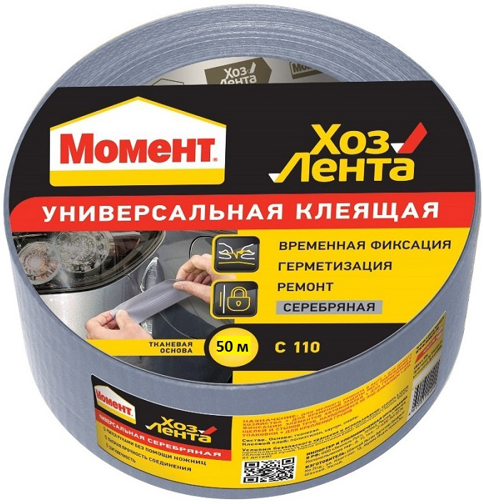 

МОМЕНТ лента универсальная клеящая серебряная 48мм (50м)