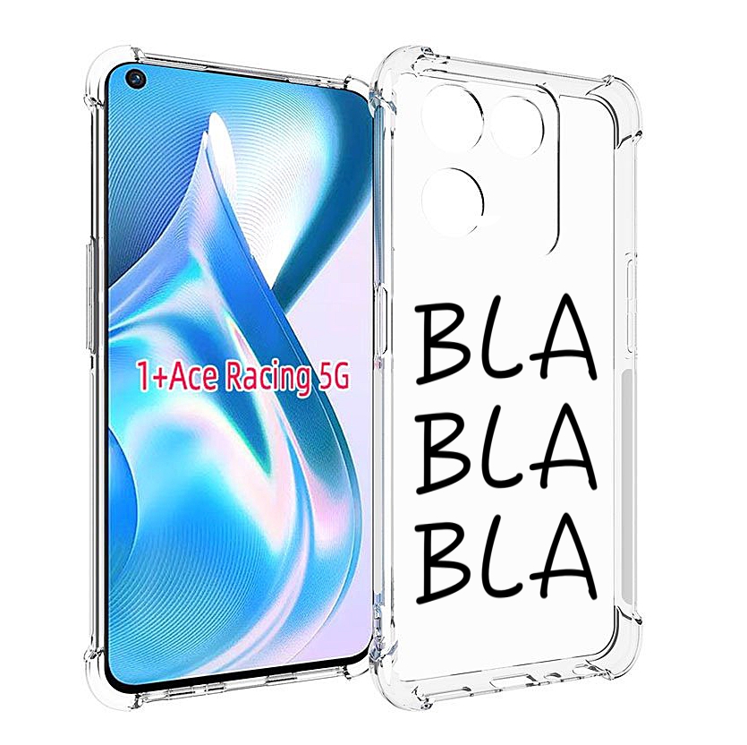 

Чехол MyPads Bla-Bla для OnePlus Ace Racing, Прозрачный, Tocco