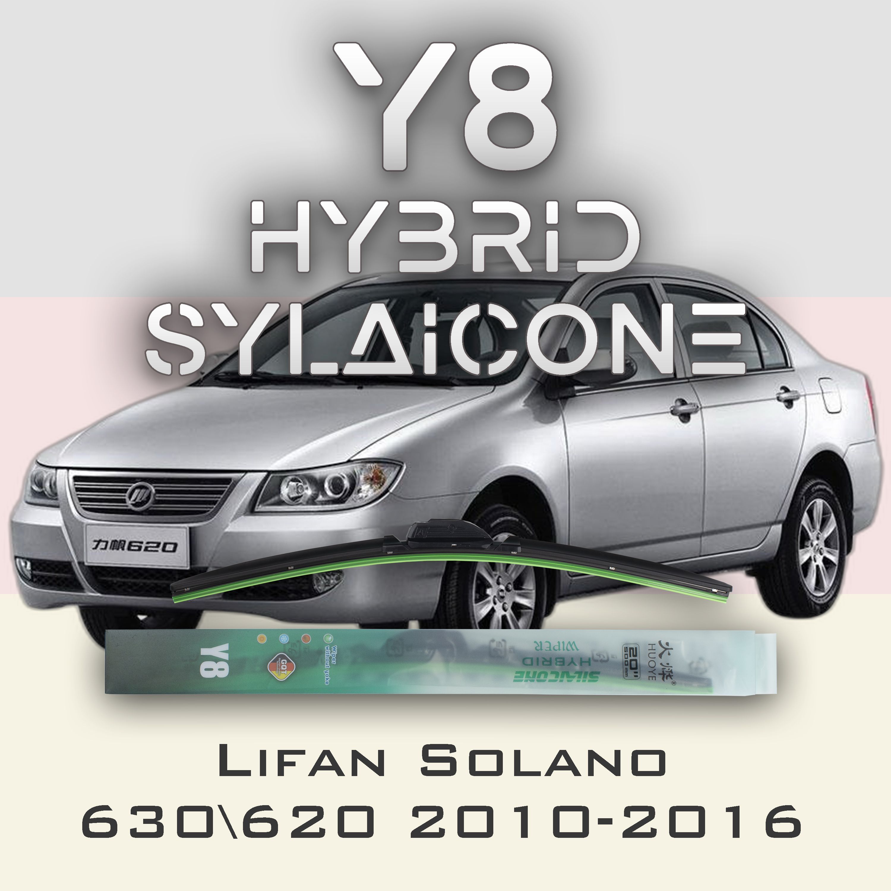

Комплект щеток стеклоочистителя HUOYE Y8-Kia Sportage JE\KM 2004-2010, Y8